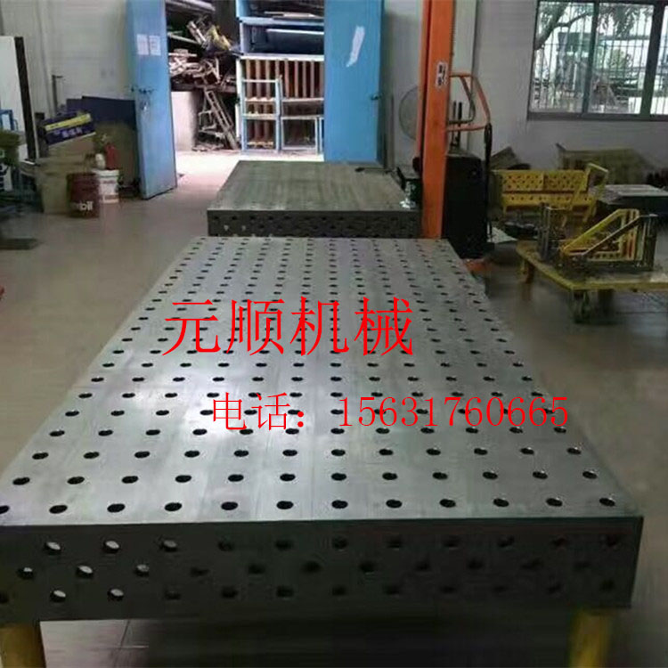 北京三维柔性焊接平台